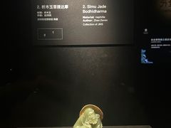 -深圳珠宝博物馆