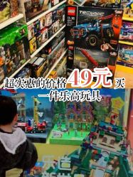 -kidsland(领展购物广场·京通店)