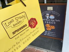 -安德鲁饼店(总店)