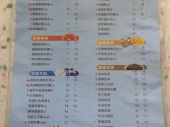 菜单-CoCo都可(美兰湖大润发店)