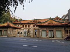 -沈阳金融博物馆