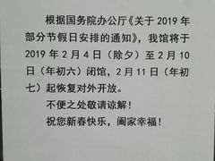 -天河体育中心游泳馆