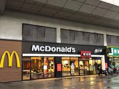 门面-麦当劳(武汉火车站店)