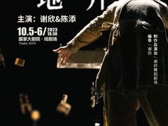 -国家大剧院
