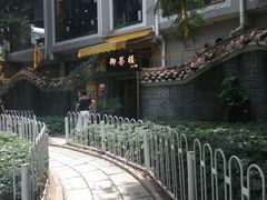 -黄埔古港