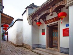 -三坊七巷历史文化街区