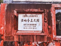 -容州古城