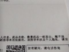 -杭州市富阳区第一人民医院