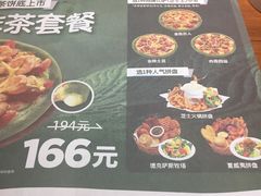 -米斯特比萨(罗斯福店)