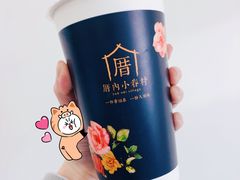 -厝内小眷村(西单大悦城店)