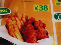 -Potato Corner(广州天河城店)