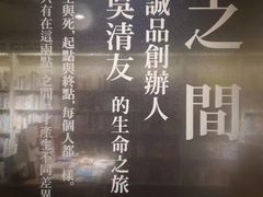 -诚品(信义店)