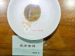 -仪征博物馆
