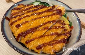 Japanese Pork Cutlet Rice Bowl