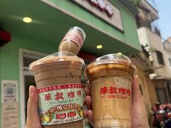-華叔茶記