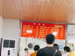 -旺泉餐饮店·清真牛肉面馆