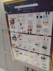 -爱空间美睫健康美甲