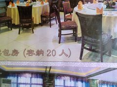-六顺园清真回族饭店(工程街店)
