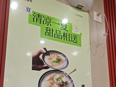 -叁煨蹄花·下饭盐帮菜(人民广场店)