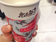 幽幽乌龙-唐沫茶兮(仓山万达金街店)