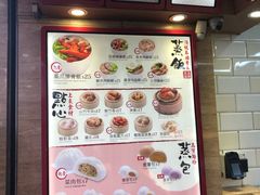-唐记包点(旺角道店)