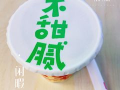 -桂桂茶(新邻站店)