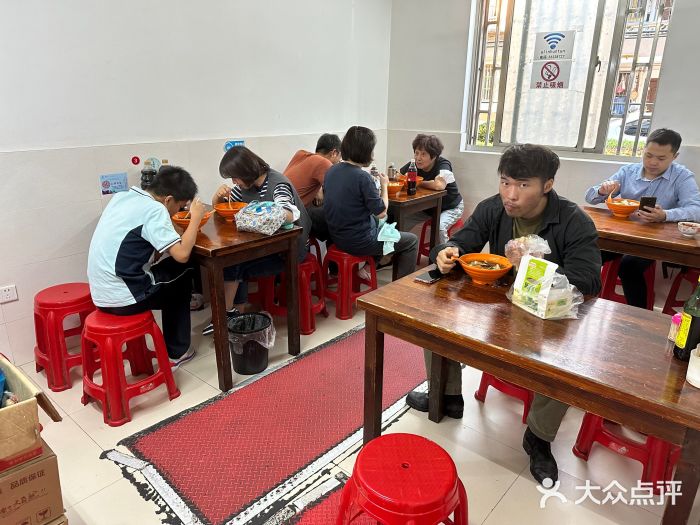阿麟馄饨(延长路店)图片