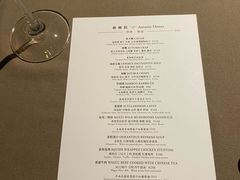 -曲廊院(东四十一条店)