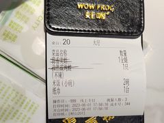 -蛙喔牛蛙(淮安吾悦店)