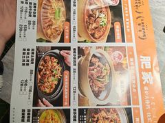 -肥家大排档(天河体育西店)