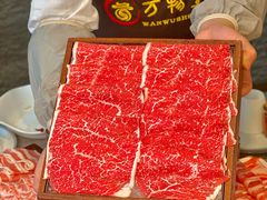 -万物生江北老火锅(海骏达店)