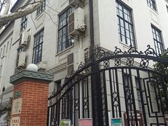 门面-明复图书馆