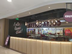 -COSTA COFFEE(恒基名人购物中心店)
