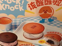 -泽田本家·铜锣烧(美罗城店)