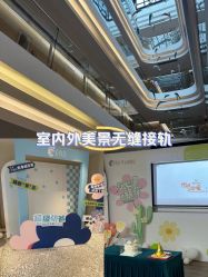 点击看大图 -爱弥儿月子中心(省医院店)