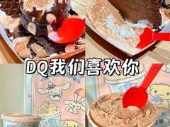 -DQ·蛋糕·冰淇淋(徐东销品茂店)