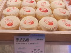 -百年同和·江南点心院(山塘街店)