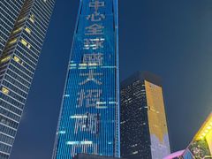 -民盈·国贸城