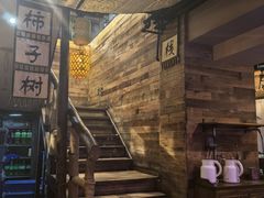 -柿子树炭烤羊腿(金台路店)