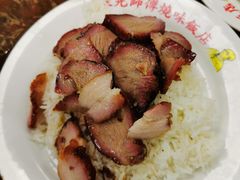 -陈光记烧腊店(罗保博士街店)