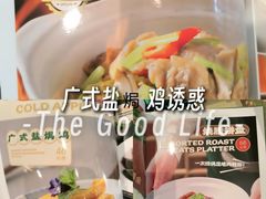 -荔粥记潮汕砂锅粥(新北万达店)