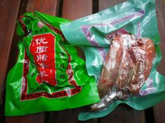 -杨天玉腊牛羊肉