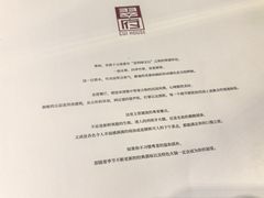-翠府(翠湖北路店)