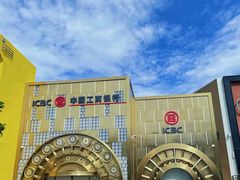 -北京环球影城主题公园-停车楼