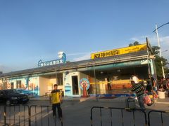 -神州租车(白云机场T1服务点)
