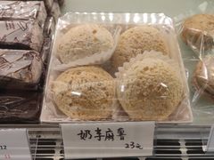-布朗尼西饼(粮道街店)