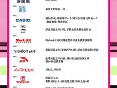 -鹏欣水游城