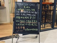 -WATER CAFE(广厦店)