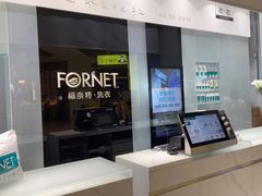 -福奈特洗衣·洗鞋·奢侈品护理 (闵行龙湖天街店)