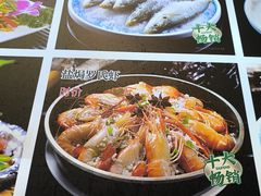 -球风海鲜餐厅(江头店)